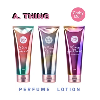 CATHY DOLL 💢 Perfume Lotion ✨ เคที่ดอลล์ โลชั่นน้ำหอม เพอร์ฟูมโลชั่น ขนาดทดลอง 40 ml และหลอดบีบขนาด 150 ml ของแท้💯