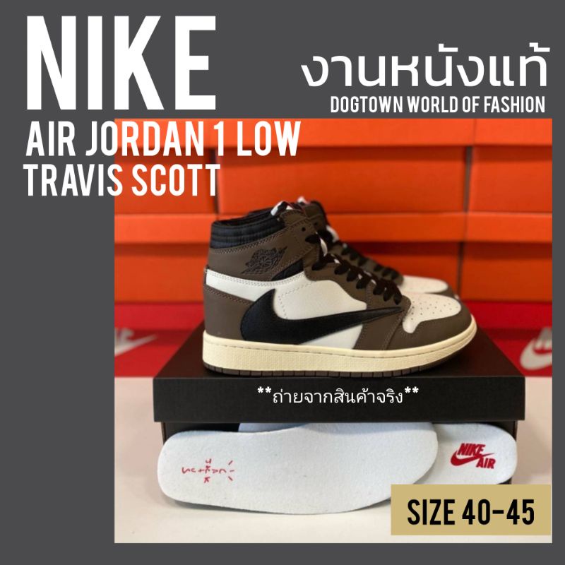 harga retail air jordan 1 travis scott