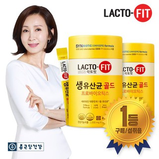 Lacto-fit Synbiotic ช่วยกระตุ้นการขับถ่าย แบ่งขาย1ห่อ/10ซอง