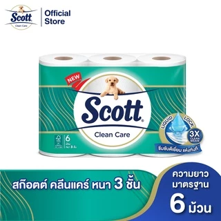 (อยู่ระหว่างเปลี่ยนแพ็คเกจ) [6ม้วน]สก๊อตต์® คลีนแคร์ กระดาษชำระทิชชู่ หนา3ชั้น Scott®Clean Care Tissue 3Ply