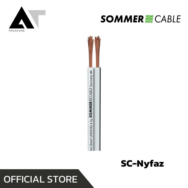 Sommer Cable SC-Nyfaz (420-0150-WS) สายลำโพง สายลำโพงกลางแจ้ง 2 คอร์ ขนาด 2×1.5 มม. คุณภาพสูง (ราคาต่อเมตร) AT Prosound