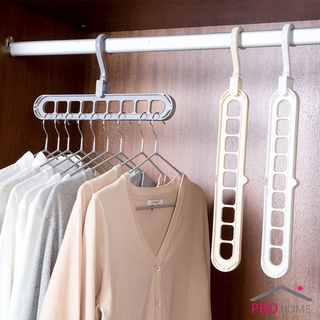 ไม้แขวนเสื้อ 9 ช่อง จัดระเบียบ ตะขอหมุนได้ 360 องศา ไม้แขวน  9 Hole Cloth Hanger