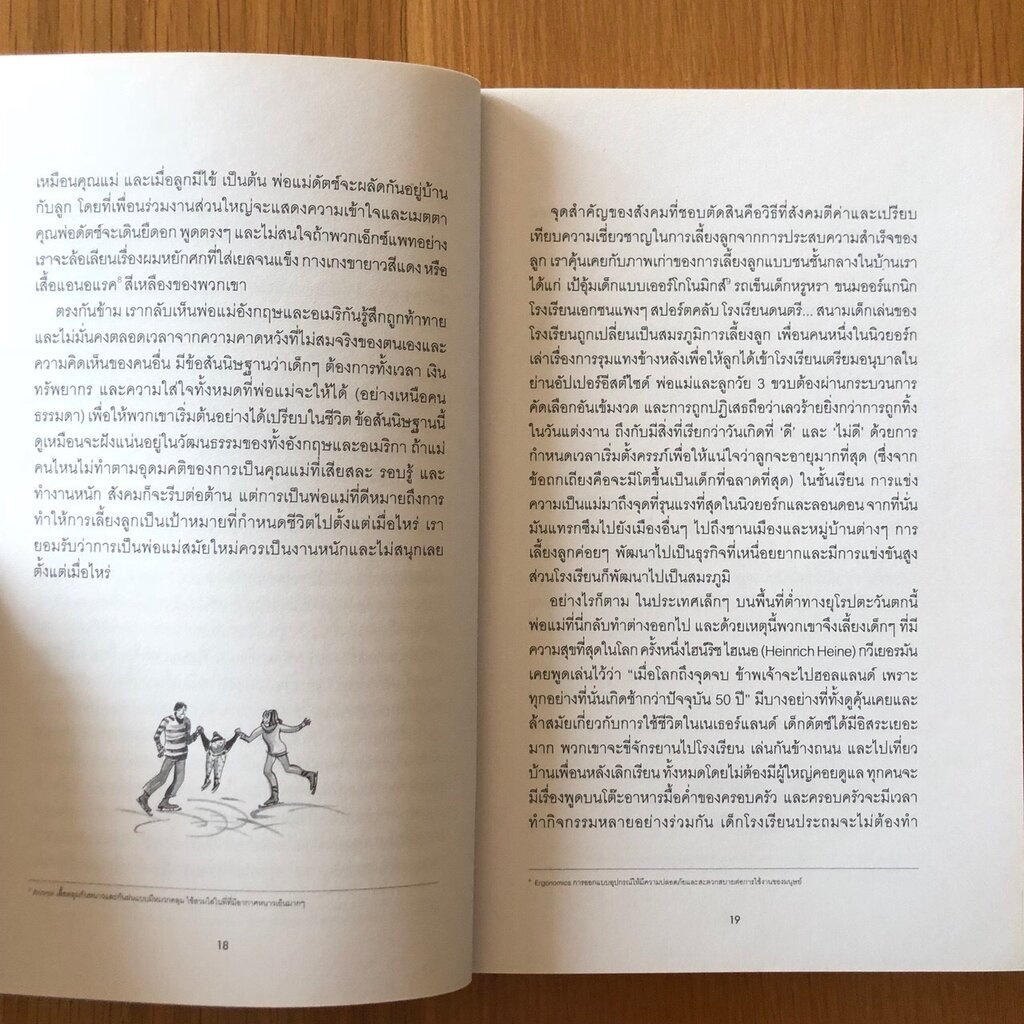 รูปภาพ 9