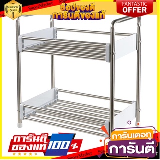 ชั้นวางสแตนเลส2ชั้นแคบ KECH HBS-02 ชั้นวางของในครัว STAINLESS STEEL SHELF 2-TIER KECH HC/KECH HBS-02