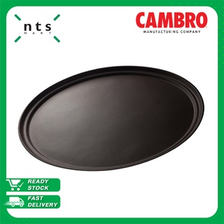 Cambro Non-Skid Tray ถาดเสิร์ฟถาดอาหาร ทรงวงรี (สีน้ำตาล)  รุ่น 2500CT-138