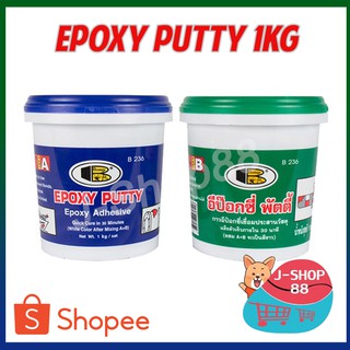 อีพ็อก​ซี่​ BOSNY.1KG
