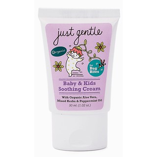 ของใช้เด็ก Just Gentle ครีมทาบรรเทาอาการคันจากมดและแมลงกัด