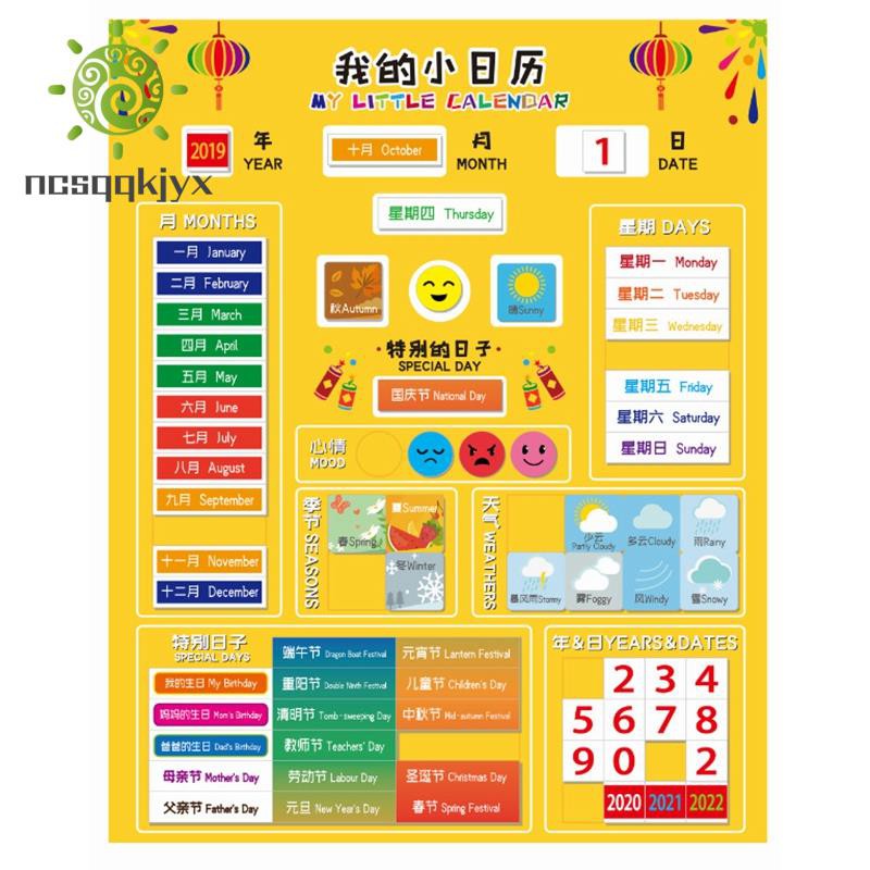 48 PCS Daily Magnetic Kids First Calendar Learning Toys Set for Kids ...
