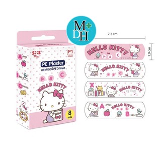 SOS Plus Hello Kitty P1 Plaster พลาสเตอร์ ปิดแผล ลายคิตตี้ ป้องกันเชื้อโรค จำนวน 1 กล่อง บรรจุ 8 ชิ้น 14276