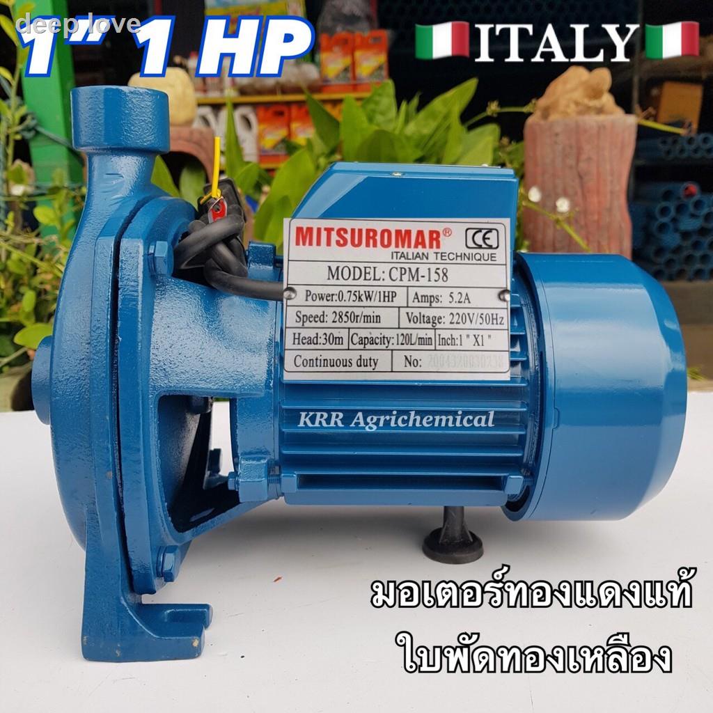 ◙ปั้มน้ำ 1 นิ้ว 1 HP ปั้มไฟฟ้า Italy ของแท้ ปั๊มหอยโข่ง ปั้มไฟฟ้า ปั้มหอยโข่ง mitsuromarของขวัญ