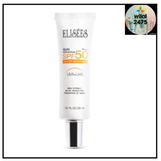 ครีมกันแดด อิลีเซ่ Elisees SPF50 PA+++ แพนคอสเมติก 30 กรัม