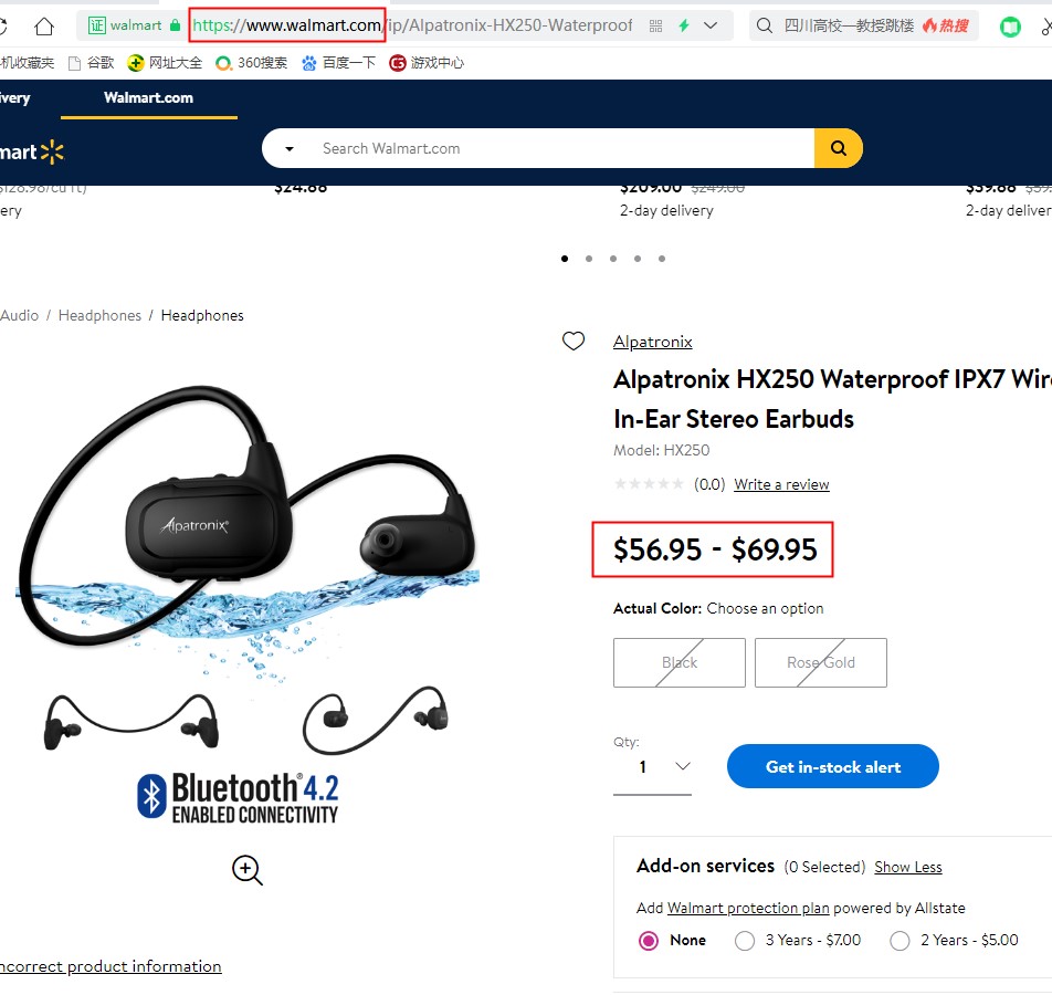alpatronix hx250