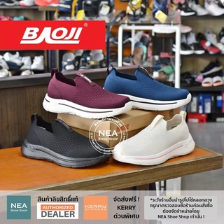 [ลิขสิทธิ์แท้ ผ่อน0%] Baoji 893 Go Walk Beyond [W] NEA รองเท้าผ้าใบ บาโอจิ ผู้หญิง