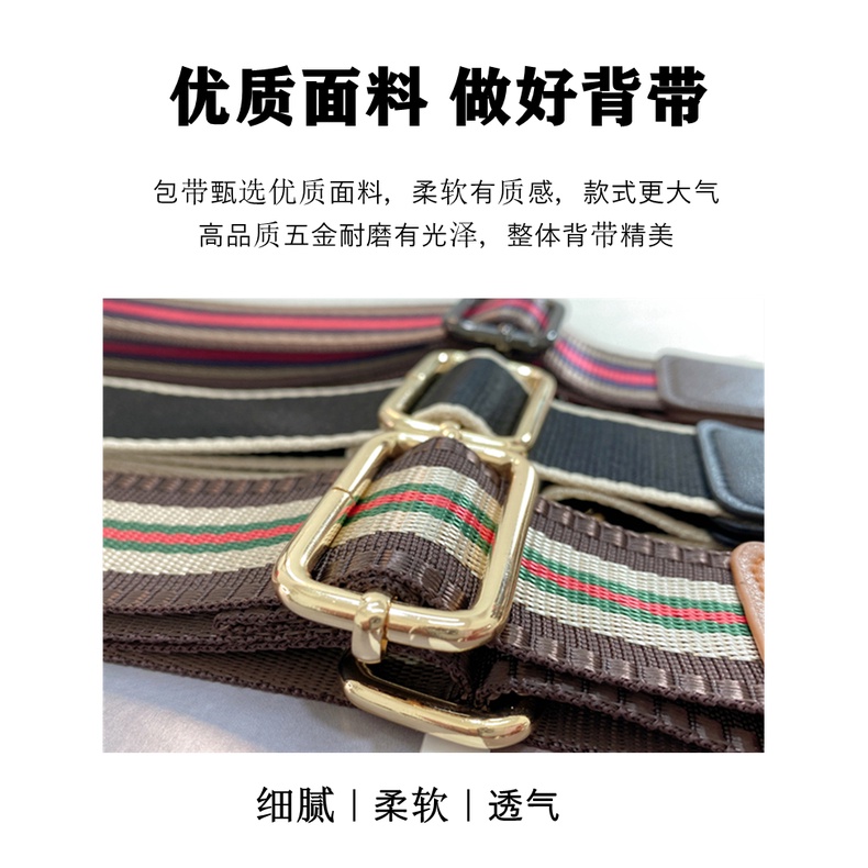 ใหม่ สายสะพายกระเป๋า ทรงเมสเซนเจอร์ กว้าง ปรับได้ เข้ากับทุกการแต่งกาย แบบเปลี่ยน