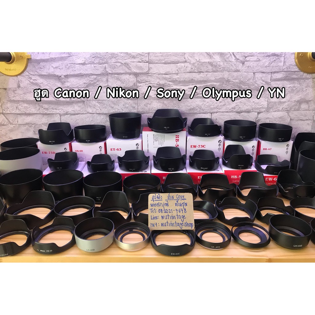 ฮูดสำหรับเลนส์ Canon และ Nikon