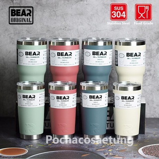 แก้ว BEAR New Collection สเเตนเลส 2 ชั้น สี Powder Coat ไม่มีไอน้ำ