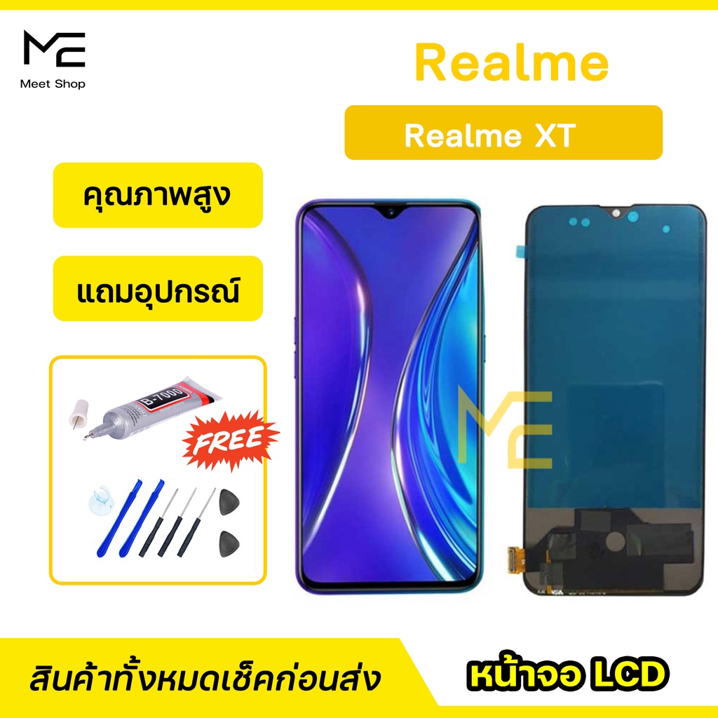 หน้าจอ Realme XT ชุดจอพร้อมทัชสกรีน  ปรับสีได้ คมชัด ทัชลื่น100% LCD Display Realme XT แถมอุปกรณ์เปลี่ยนจอ