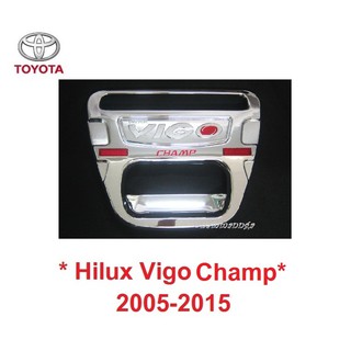 ครอบมือเปิดท้าย Toyota Hilux Vigo Champ 2005-2014 โครเมี่ยม กระบะ โตโยต้า วีโก้ แชมป์ ครอบมือดึงท้าย รถ เบ้ามือเปิด ท้าย