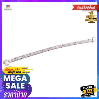 สายน้ำดีสเตนเลสน้ำอุ่น-น้ำเย็น 16 นิ้ว MOYA MY-SSB16(P)WATER INLET HOSE FOR HOT AND COLD WATER 16IN MOYA MY-SSB16(P)