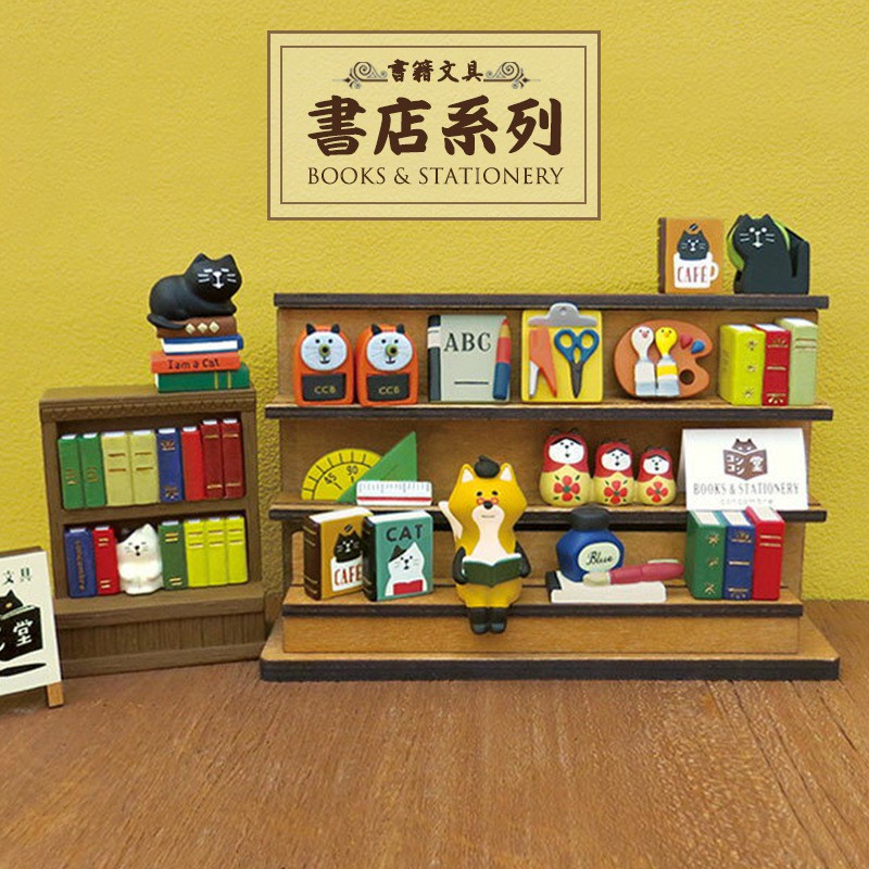 ตุ๊กตาฟิกเกอร์ การ์ตูนแมว Zakka Decole Scene toy Book Store (1-1) ขนาดเล็ก สําหรับตกแต่งบ้าน สวน