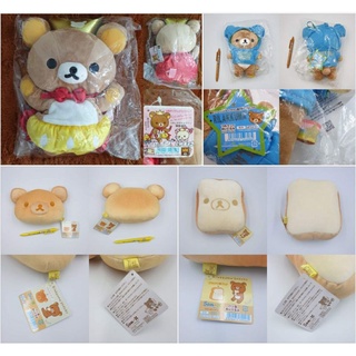 ตุ๊กตา Rilakkuma งาน San-X  แท้ จากญี่ปุ่น ป้ายห้อย ไซส์ S