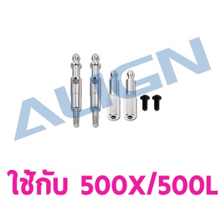 อะไหล่ฮอ 500X/500L Canopy Mounting Bolt H50B006AX อะไหล่เฮลิคอปเตอร์ T-rex ALIGN RC