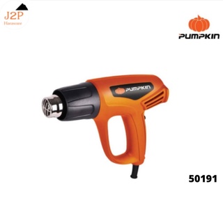 PUMPKIN J-H2020 เครื่องเป่าลมร้อน สวิตซ์ 3 ระดับ 2000 วัตต์ 50191 J2P