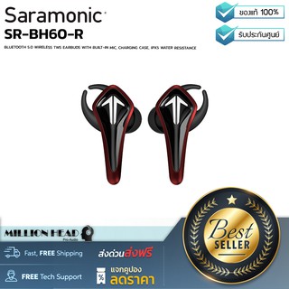 Saramonic : SR-BH60-R by Millionhead (หูฟัง True Wireless เกมมิ่งตัวแรกจาก Saramonic ที่มีระบบกันน้ำที่ IPX5 Bluetooth 5