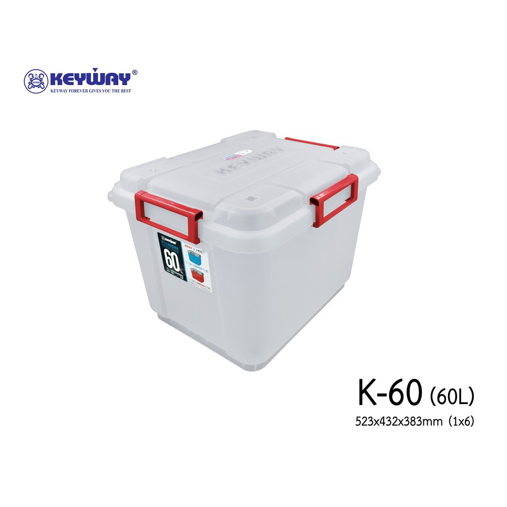 ■กล่องพลาสติก กล่องเก็บของมีฝาปิดล็อคได้ สามารถวางซ้อนกันได้มีล้อเลื่อนขนาด60L รุ่น K60