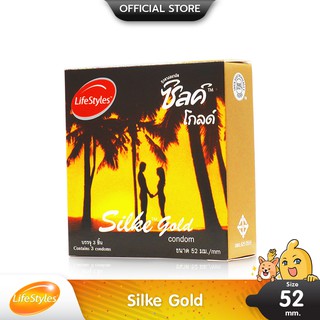 LifeStyles Silke Gold ถุงยางอนามัย ผิวเรียบ สวมใส่ง่าย ขนาด …
