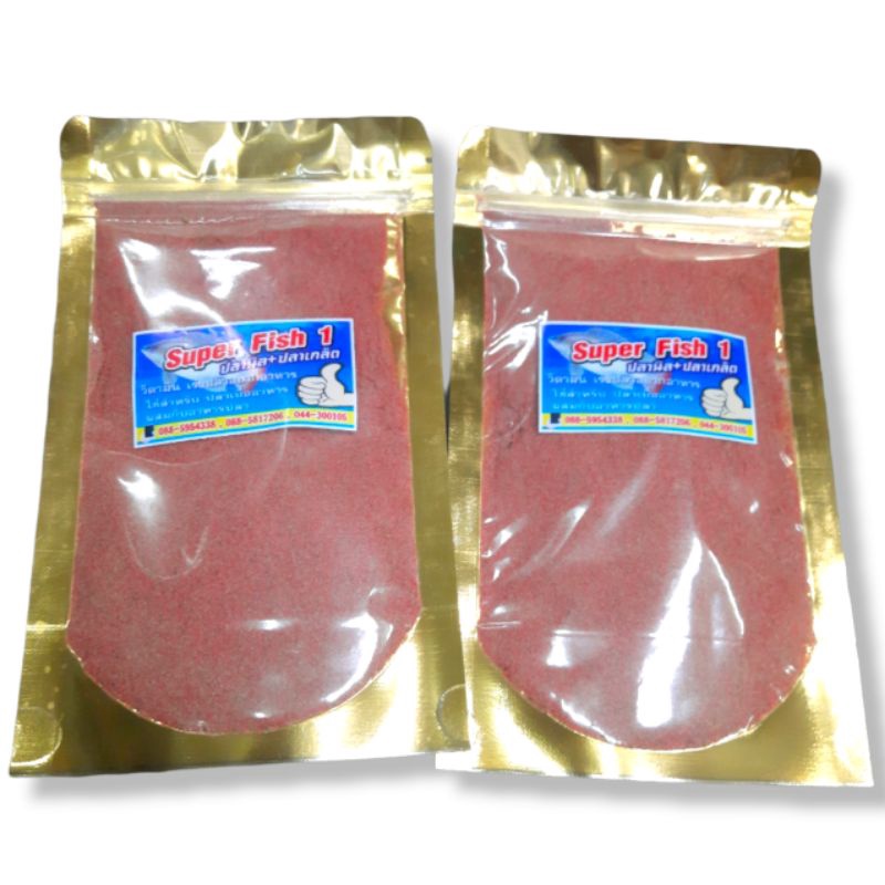 *แจ้งปรับราคาขึ้นซองละ5บาทน๊า สารเร่ง Super Fish 1 ปลานิล+ปลาเกล็ด