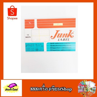 แผ่นป้ายราคา A15 50*80mm ตราJunk Label