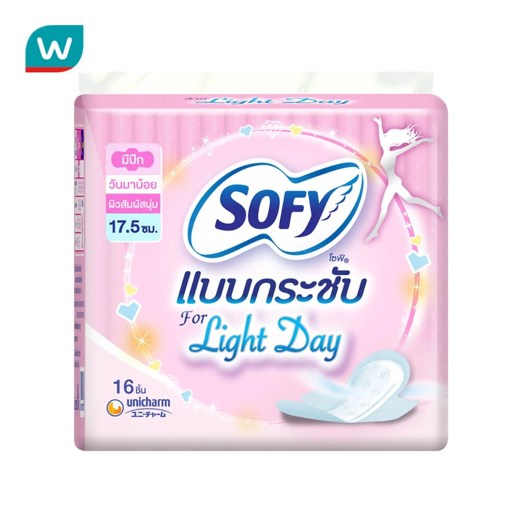Sofy โซฟี แบบกระชับ ไลท์เดย์ มีปีก 17.5 cm. 16 Pcs.