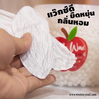 Red Apple แว๊กซ์ร้อน เปิดรูขุมขน ถอนถึงราก ใช้งานสะดวก ราคาประหยัด แว๊กซ์กำจัดขน 🚚 พร้อมส่ง