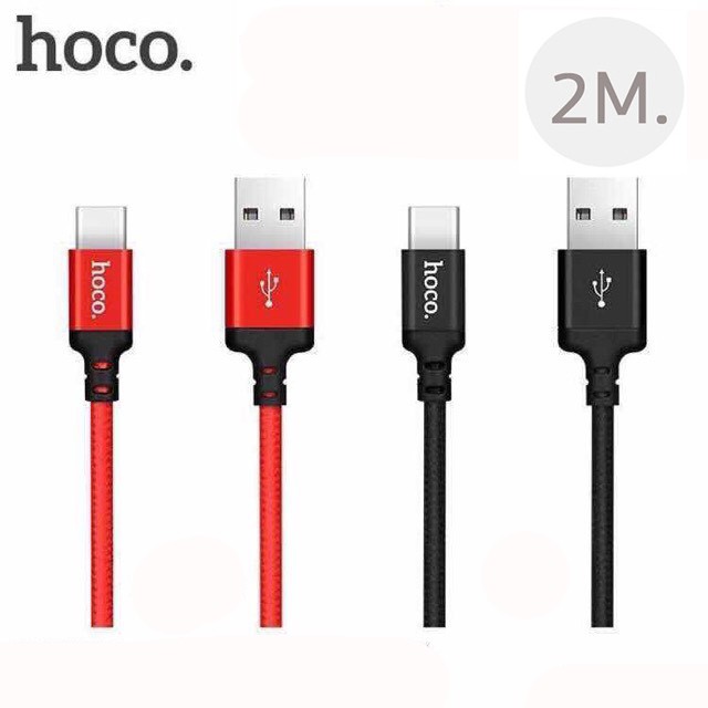 สายชาร์จ Hoco X14 Type C 2 M