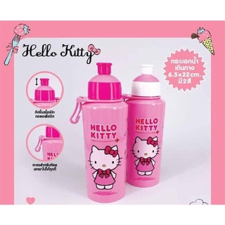 Hello Kitty กระบอกน้ำเดินทางเฮลโลคิตตี้ ลิขสิทธิ์แท้สุดน่ารัก