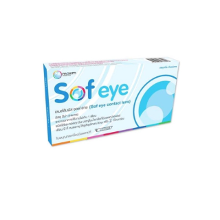 (1) เลนส์ใส Sofeye -0.75 ถึง -12.00 คอนแทคเลนส์แบบใส รายเดือน maxim 1คู่ 190 คอนแทคเลนส์ contact lens สายตาสั้น ค่าสายตา
