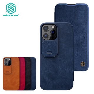 Nillkin QIN Series Pro Case For iPhone 13 Pro Max 360° Full Protection Back Cover With Camera Slide