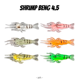 กุ้งยาง Shrimp Beng ขนาด 4.5 เซนติเมตร 6 ตัว เหยื่อ กุ้ง ยาง ตกปลา