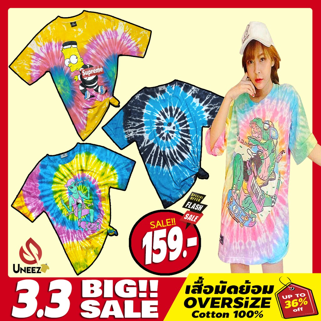 My Image 37