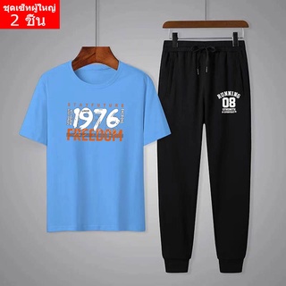 ** BK420+KU355**แฟชั่นชุดเซ็ท  (2ชิ้น) ชุดแฟชั่นเสื้อยืด+กางเกงวอร์มผ้ายืด ชุดใส่เทียว ใส่ทำงาน