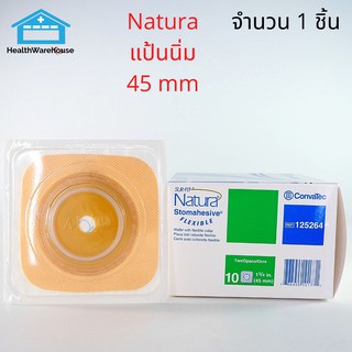 Convatec Sur-Fit Natura Stomahesive Flexible แป้นนิ่ม ติดถุงอุจจาระ 45 mm 1 ชิ้น