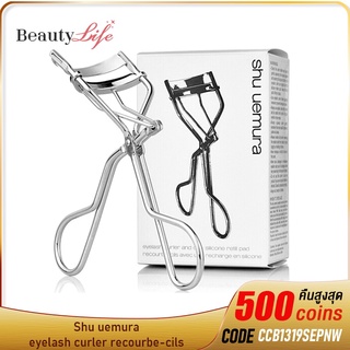 อายแชโดว์พาเลทแต่งหน้า [รับคืน 500 C. Code CCB1319SEPNW] [พร้อมส่ง] SHU UEMURA Eyelash Curler ชู อูเอมูระ ที่ดัดขนตา อุป