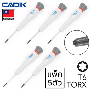 Cadik ไขควง หัว TORX T6 แพ็ค 5ตัว รุ่น T6x40