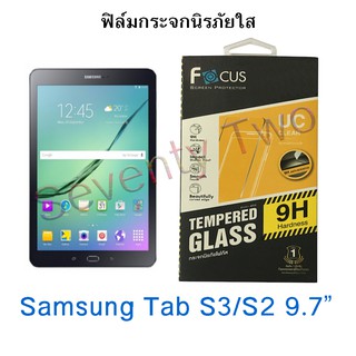 FOCUS (โฟกัส) SAMSUNG Tab S6 Lite ( P615 ) ฟิล์มใสกระจกนิรภัย