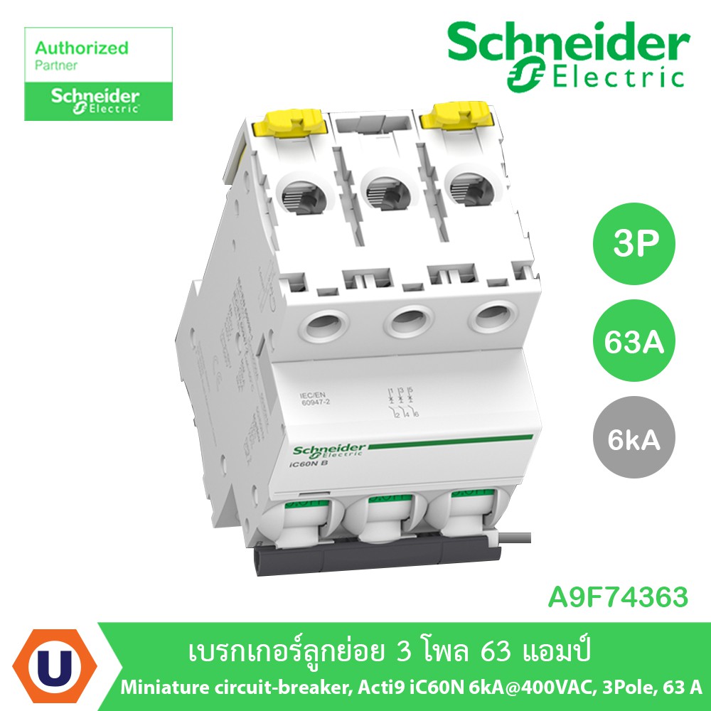 Schneider Electric A9F74363 เบรกเกอร์ลูกย่อย 3โพล 63แอมป์ Miniature circuit-breaker, Acti9 iC60N 6kA