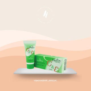 Meilin C&amp;E cream |  เมลิน ซีแอนด์อี ครีม