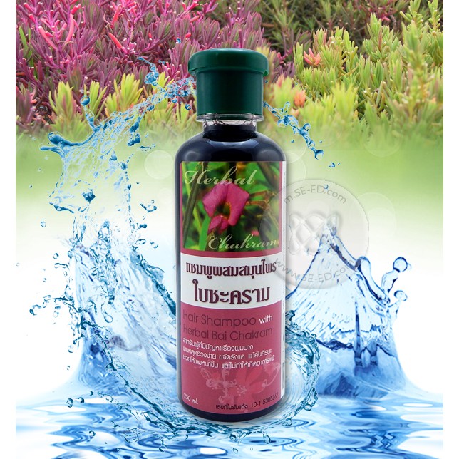 #แชมพูผสมสมุนไพร ** #ใบชะคราม #Herbal Zeada #เร่งผมยาว #ผมหลุดร่วงง่าย #ขจัดรังแค 250 Ml.