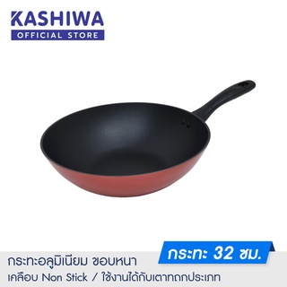 [โค้ด M89MWT ลด45]KASHIWA กระทะอลูมิเนียม เคลือบ non-stick ขอบหนา ขนาด 32 cm. กระทะด้าม wok pan