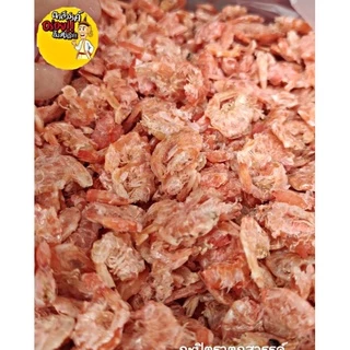 กุ้งเเห้ง กุ้งสดใสชมพู กุ้งเนื้อติดเปลือก เค็มไม่มาก แห้ง บรรจุ500กรัม เค็มน้อย 100 กรัม 500 กรัม ทำส้มตำ ยำ พร้อมส่ง
